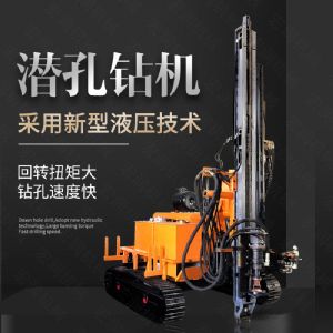直銷潛孔鉆機(jī)，履帶式潛孔鉆機(jī)