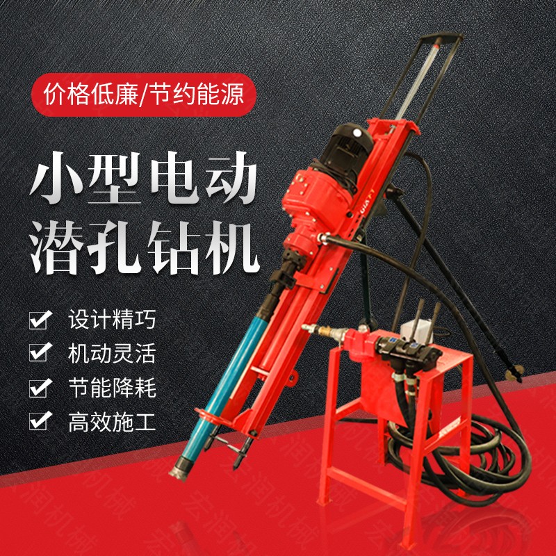 廠家專銷礦山潛孔鉆孔機(jī)，沖擊式潛孔鉆機(jī)