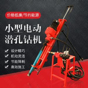 廠家專銷礦山潛孔鉆孔機(jī)，沖擊式潛孔鉆機(jī)