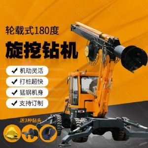 現(xiàn)貨直銷多用途旋挖鉆機(jī)，大孔徑旋挖鉆機(jī)