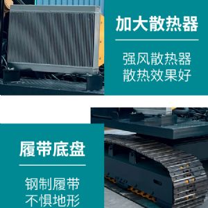 光伏錘鉆一體機