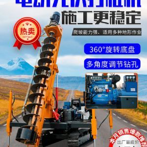 電動(dòng)款光伏打樁機(jī)