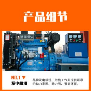 電動(dòng)款光伏打樁機(jī)