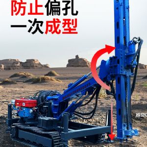 隧道鉆機 爆破 鉆孔 打眼