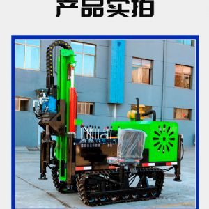 小型潛孔鉆機 多種地形輕松應(yīng)對