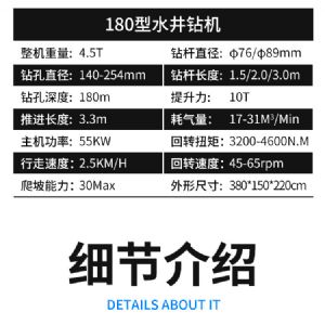 水井鉆機(jī) 液壓動力 輕松鉆井