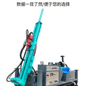 繩索取芯鉆機（藍）