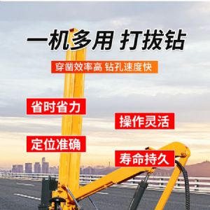 履帶護(hù)欄打樁機(jī)
