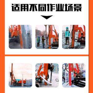 履帶光伏打樁機(jī)