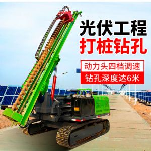 螺旋光伏鉆機